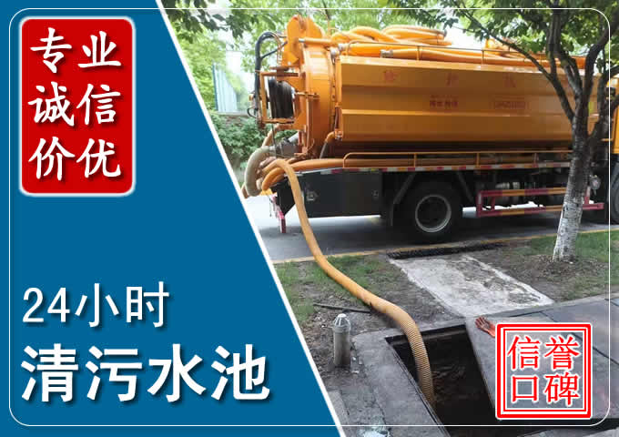 海林化粪池清掏时人工与自动化哪个更好？清掏时有哪些要求？